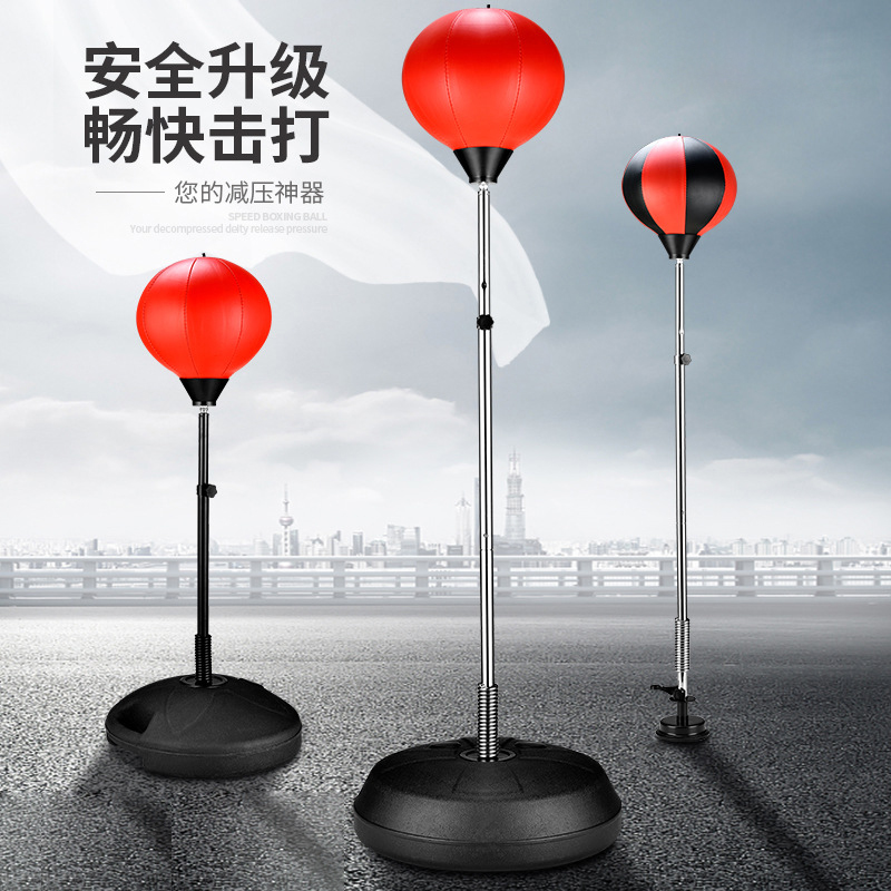 拳击速度球家用儿童反应s力训练器材发泄球专业成人立式沙袋不倒