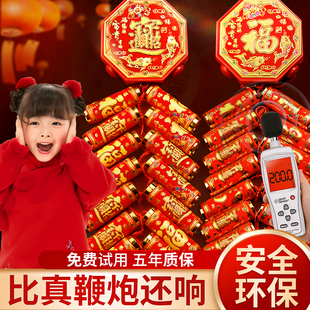 电子鞭炮鞕炮超巨响家用乔迁电子炮仗结K婚电子礼炮鞭鞭炮机充电