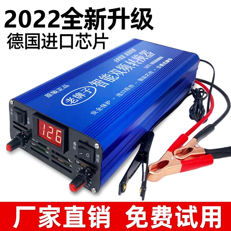 新款智能逆变器机头多功能12v电瓶大功率大O管电源转换器升压器噐