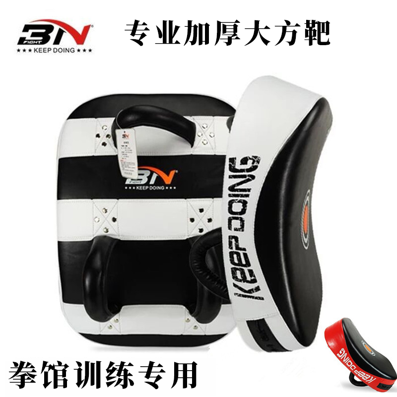 BN加厚泰拳大脚靶散打拳击训练大踢靶格斗M搏击手靶弧形胸靶大腿