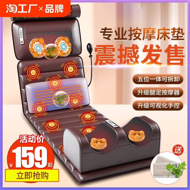 多功能颈椎按摩器仪靠枕床垫全身肩颈电动按摩垫S腰部背部揉捏牵