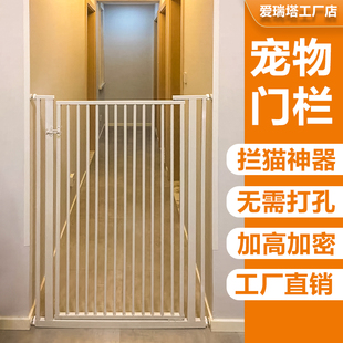 免打孔宠物门栏挡拦防猫咪狗狗围栏栅G栏隔离门护栏防跳跑室内笼