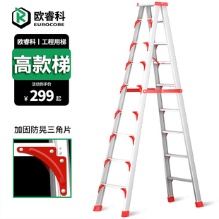 人字梯铝合金工程专用家用345米折叠楼梯便携伸缩铝Z梯升降梯子
