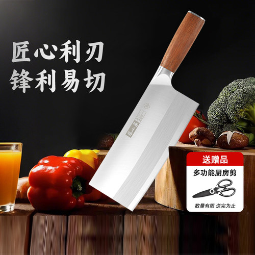 张小泉铭匠桑刀厨房菜刀