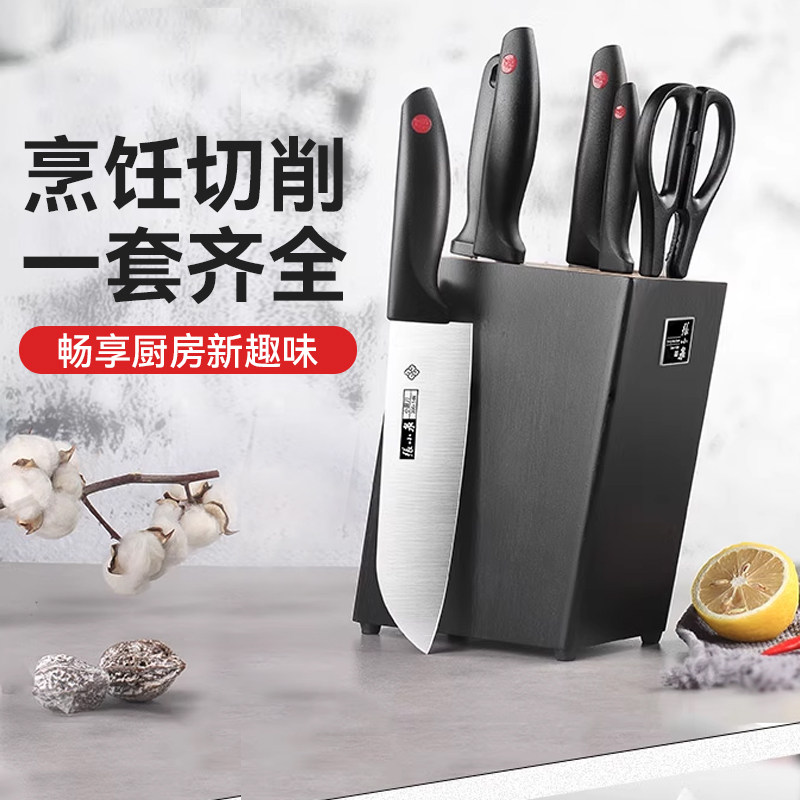 张小泉雅仕菜刀套装厨具用品厨房工具组合刀具七件套水果刀套刀,厨房/烹饪用具,全套厨房刀具,淘宝优惠券,粉丝福利购,淘宝优惠卷