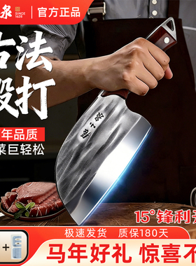 【马年新品】张小泉古法锻打圆头菜刀家用刀具厨房切片切菜砍骨头