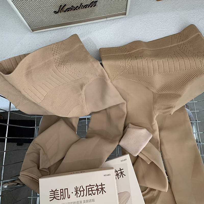 欧玛莱 水光袜光腿自然裸感高腰收腹加绒肉色打底裤肤色 5858