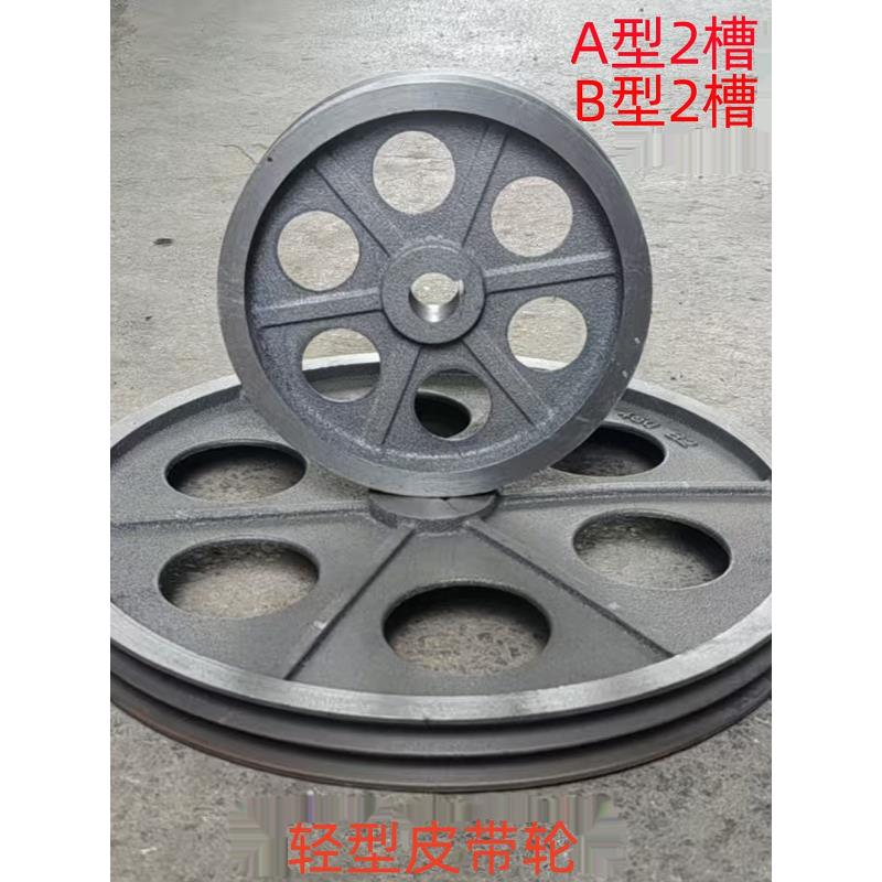 皮带轮2槽 a型b型 皮带轮两槽 A型B型 皮带轮A型B型2槽
