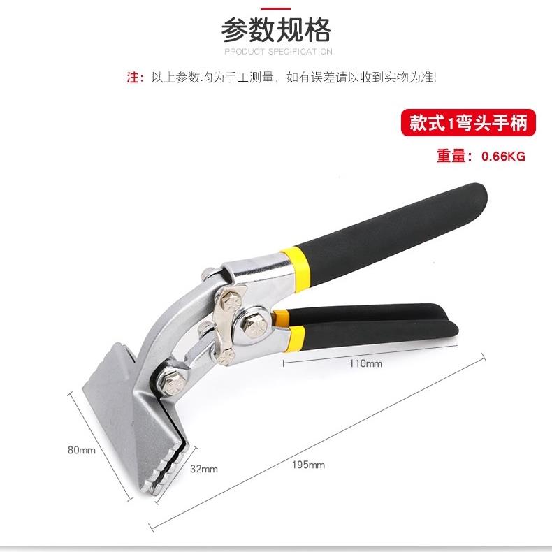 封边封口电工多功能折边钳折弯钳子弯边钳折边工具压边钳子压弯钳