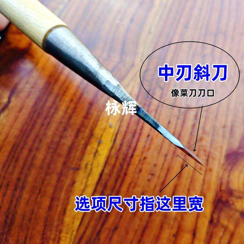 东阳斜口雕刻刀/手工木雕刀工具/木工刻刀 凿刀 打坯斜刀磨好图片