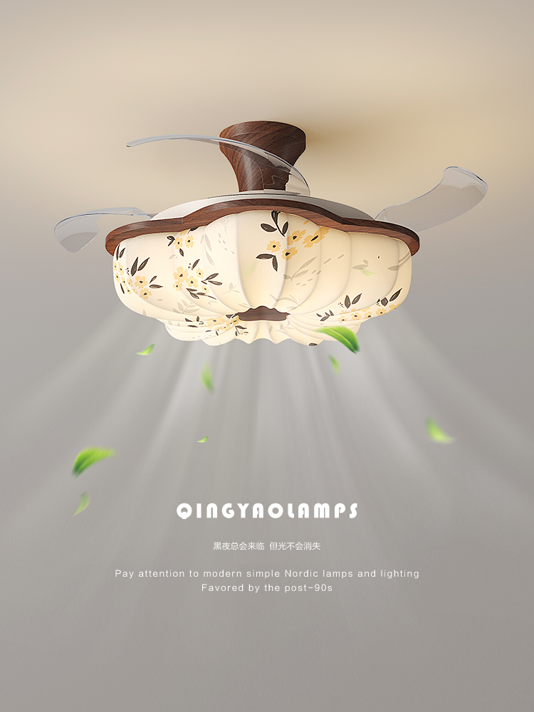 清耀清耀扇灯新中国风花卧室灯护眼织物核桃图案餐厅吊扇灯
