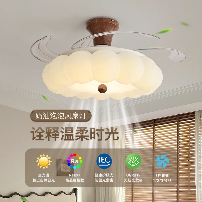 中古奶油风隐形风扇灯2025新款餐厅吊扇灯网红泡泡卧室静音电扇灯