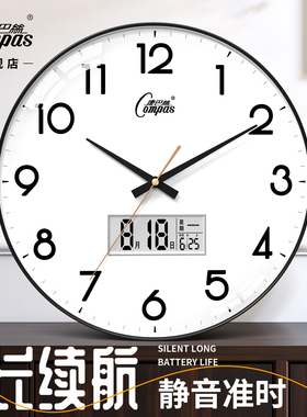 康巴丝挂钟客厅家用时尚轻奢简约时钟挂墙高级感静音卧室石英钟表