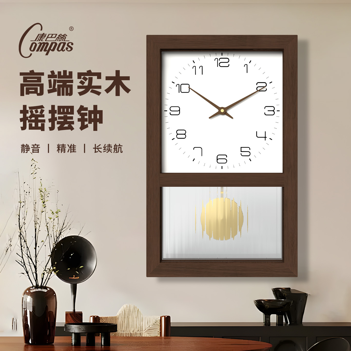 【日式复古】康巴丝实木摇摆钟