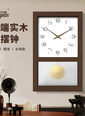 康巴丝复古挂钟家用客厅日式挂墙时钟老式复古中古摇摆实木石英钟
