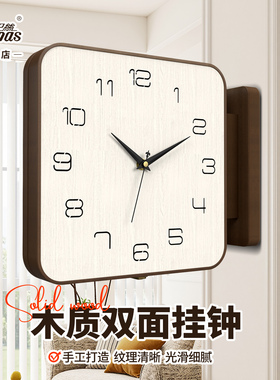 康巴丝挂钟客厅简约轻奢创意双面时钟家用静音实木质石英钟表挂墙