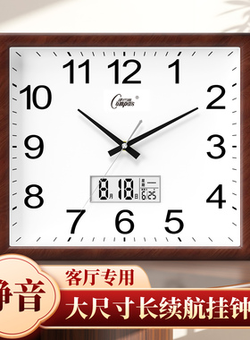 康巴丝挂钟客厅家用静音时钟挂墙方形万年历石英钟简约新创意钟表