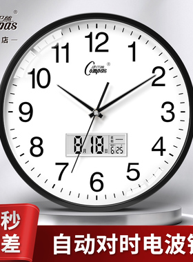 康巴丝挂钟客厅自动对时电波钟简约时尚家用挂墙时钟表现代石英钟