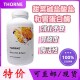 Thorne甜菜碱助消化胃蛋白酶盐酸盐甜菜碱225粒美 保税仓直发