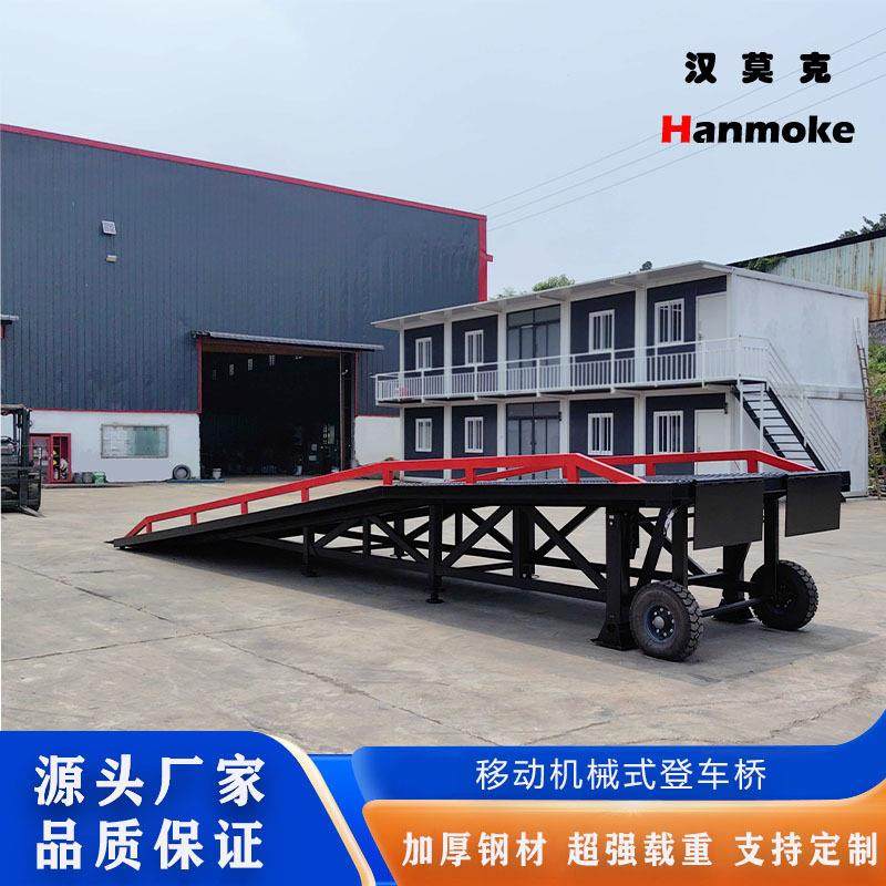 移动机械式登车桥台边式集装箱登车桥装货卸柜斜坡登车桥厂家,搬运/仓储/物流设备,其他起重搬运设备,淘宝优惠券,粉丝福利购,淘宝优惠卷
