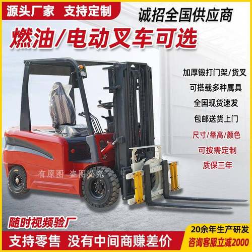 厂家现货电动叉车吨2吨1吨四轮座驾式升降装卸越野锂电款越野款