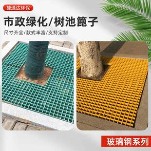 玻璃钢格栅洗车房4S店地网格栅树脂网格板盖板排水沟格栅板