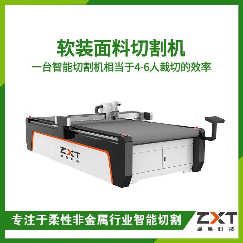 桌垫切割机厂家直供自动PVC水晶板切割机开槽倒角软玻璃裁剪机,纺织面料/辅料/配套,其他纺织机械,淘宝优惠券,粉丝福利购,淘宝优惠卷