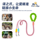 译之爪Pawbridge 狗狗牵引绳可调节不勒手宠物外出高颜值多功能