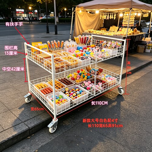 带顶棚折叠花车夜市摆摊促销架