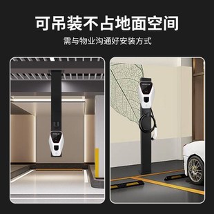 荣威新能源充电桩立柱ei6Ei5max8家用户外杆子车位悬挂充电支架