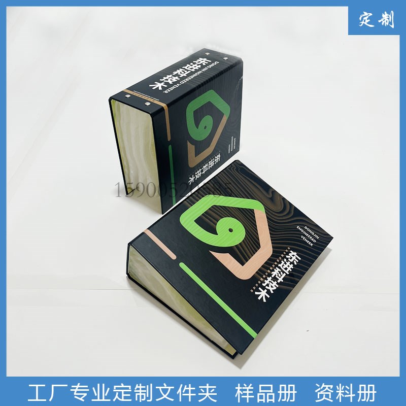 定做a5A4透明袋科技木皮样册定制外壳纸质木皮色卡彩色封面文件夹