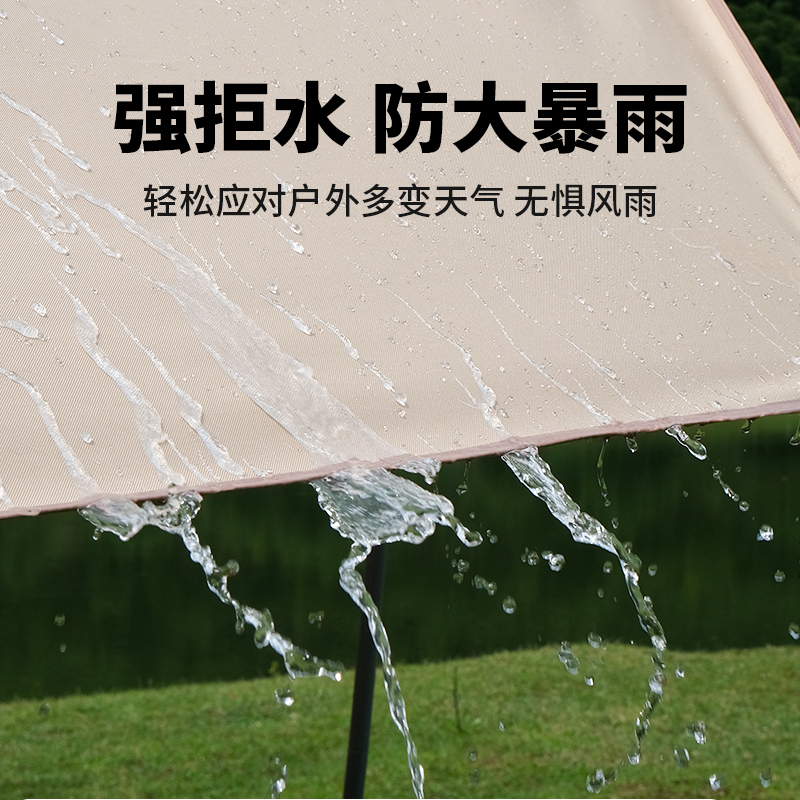 天幕帐篷户外遮阳棚涂银天幕布露营桌椅六件套天目高端防晒小