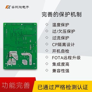 32A商用家用 7KW新能源电动汽车充电桩控制主板 运营主板解决方案