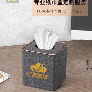 抽纸盒级感定制方形纸巾盒客厅轻奢风酒店餐厅茶几桌面卷纸筒盒