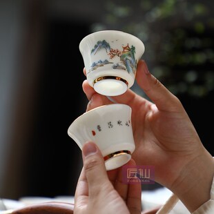 高端德化白瓷家用盖碗茶壶泡茶整套礼品 匠仙山水清音功夫茶具套装