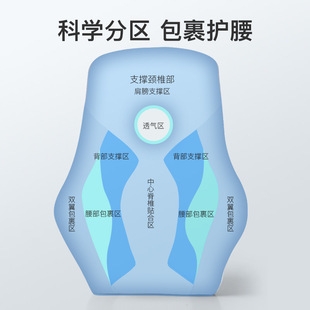 通用 护腰坐垫靠背一体办公室上班久坐神器屁垫椅子靠垫?椅垫四季