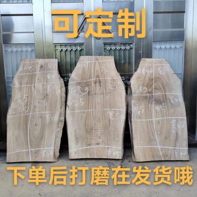 整木原木香樟木木板樟木原木木板原生态茶台木板自然边实木板定制
