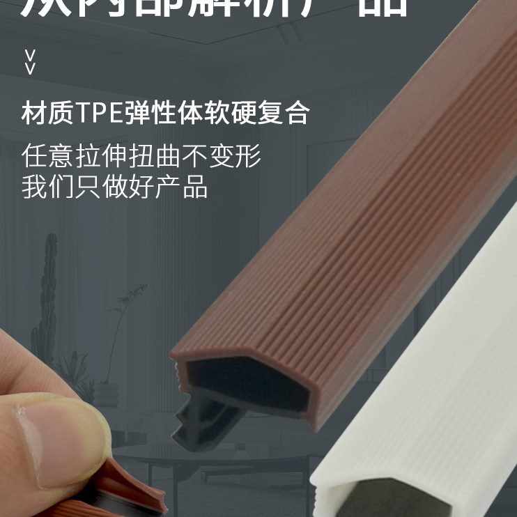 房门室内木门缝密封条卡槽式隔音静音门框压条门边档风胶条防撞条