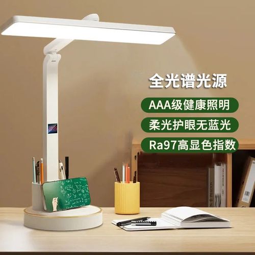 护眼灯学习专用台灯宿舍卧室阅读床头灯充电小夜灯折叠护目台灯