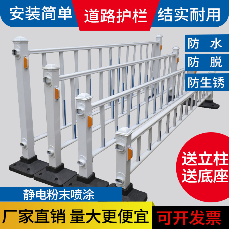 市政道路护栏隔离栏马路镀锌钢防护人车分流围栏城市公路交通护栏,五金/工具,护栏/隔离栏,淘宝优惠券,粉丝福利购,淘宝优惠卷