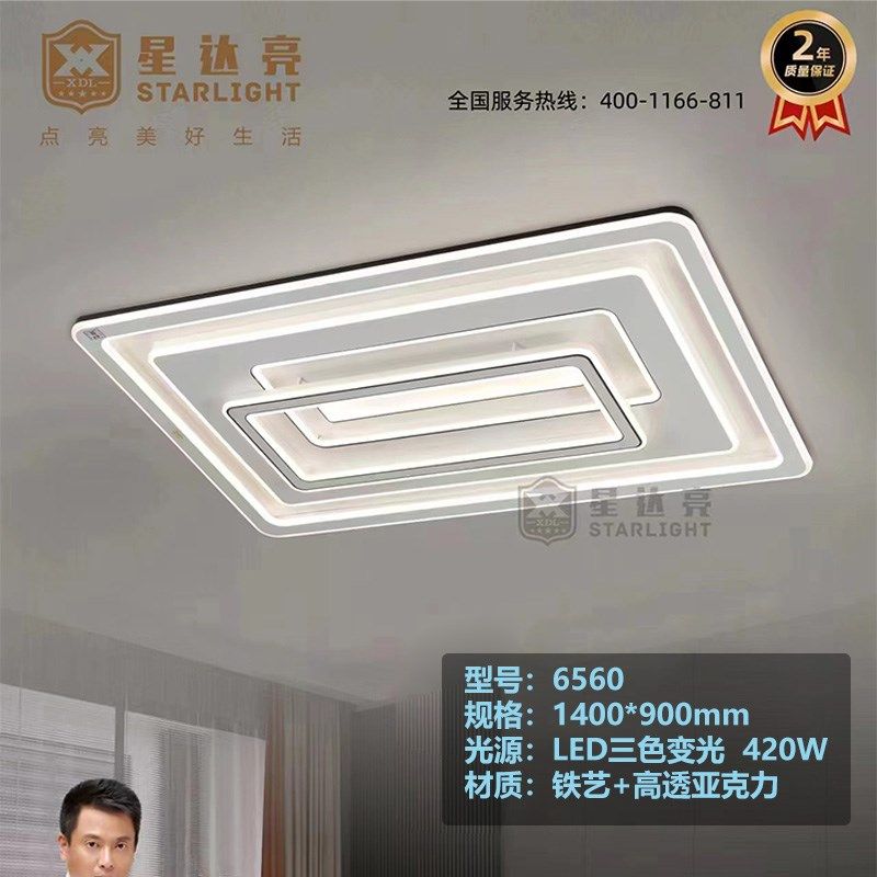 智能离线语音大客厅平板灯米.米.米全光谱护眼高亮灯,家装灯饰光源,客厅吸顶灯,淘宝优惠券,粉丝福利购,淘宝优惠卷