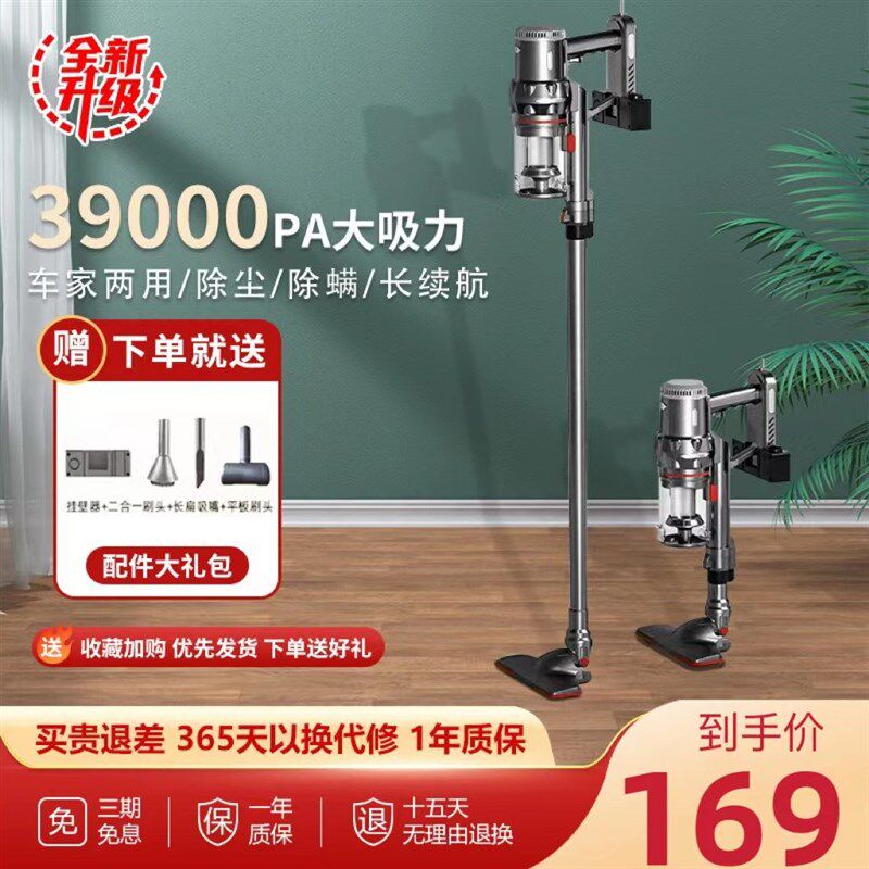 无线吸尘器家用大吸力小型手持式静音宠物吸毛器地毯吸尘除螨