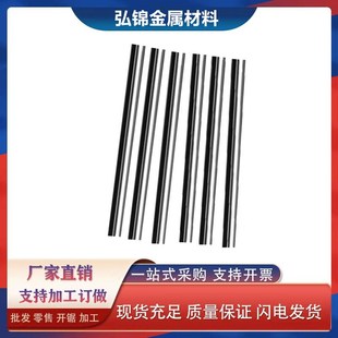 冷拉光轴调制磨光圆研磨棒淬火圆棒切割规格齐全定制