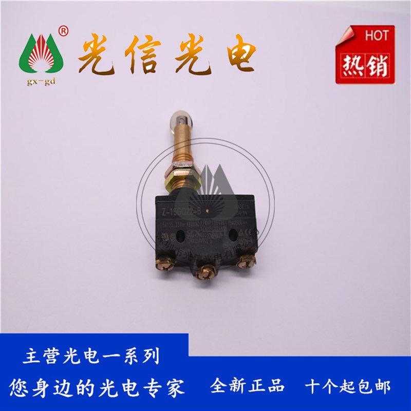 Z-1Q22-B 主营接收发射对管,光电开关,霍尔传感红外光电