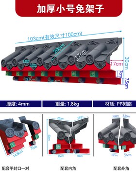 彩绘小号特厚免架子仿古屋檐树脂瓦中式一体庭院围墙门头窗户装饰