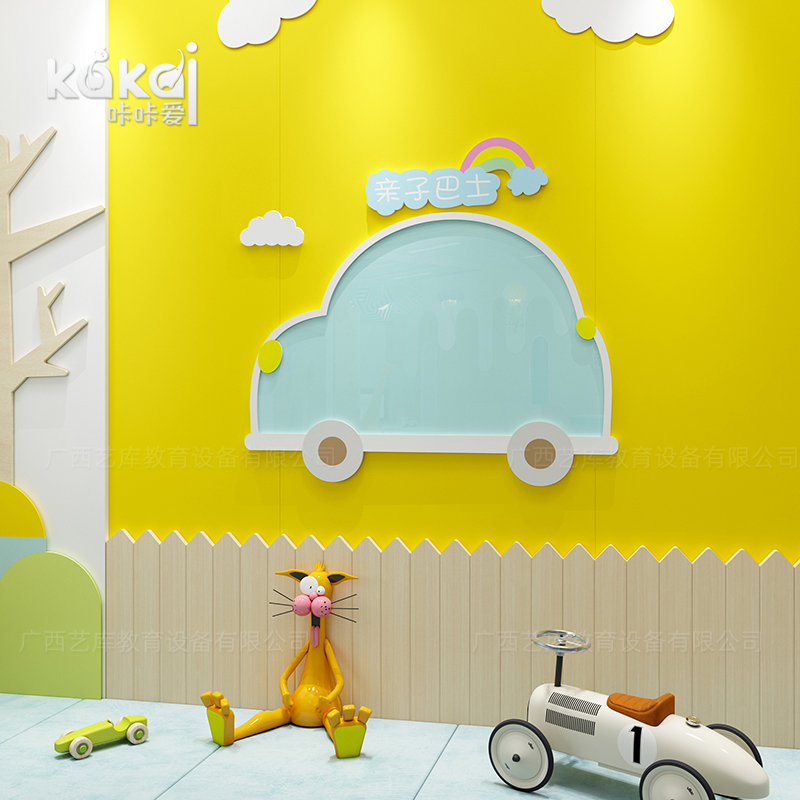 幼儿园家园联系栏磁性涂鸦墙立体软木公告板教室走廊环创装饰展板