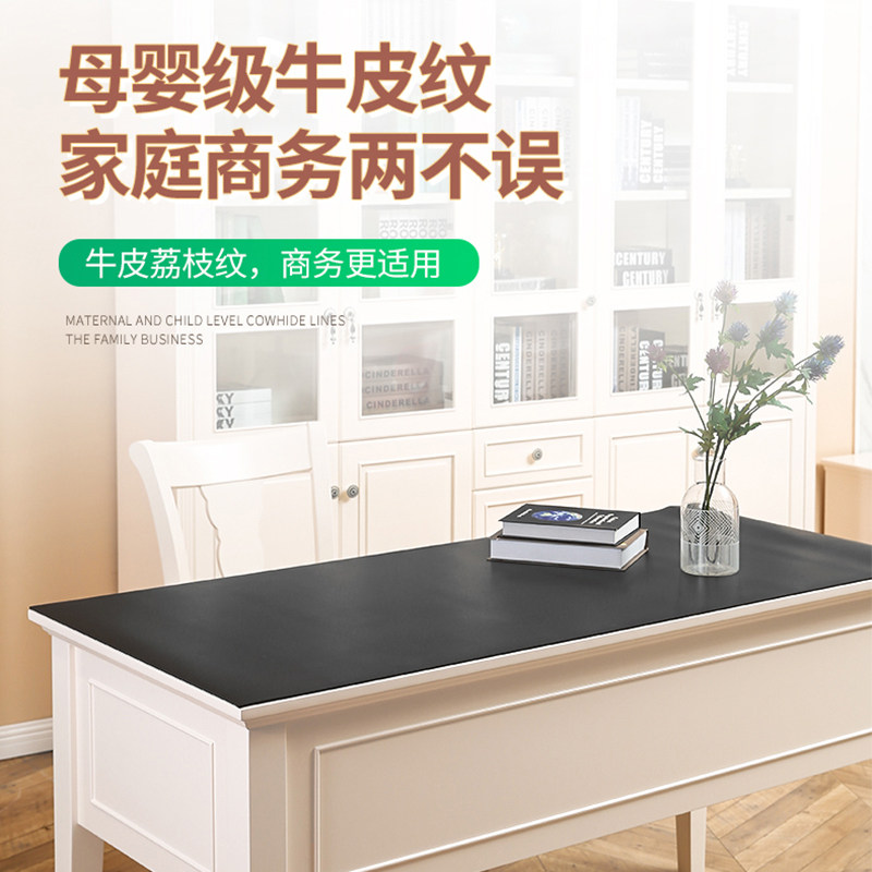 中田水晶板学生学校课桌桌布软玻璃桌垫防水磨砂牛皮纹书,居家布艺,桌布,淘宝优惠券,粉丝福利购,淘宝优惠卷