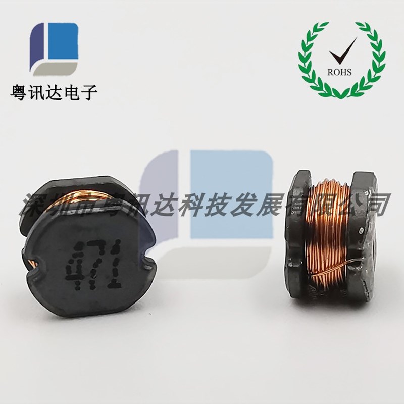 CD5贴片功率电感10UH/22UH/33UH/7UH/8UH/100UH/220UH一盘10