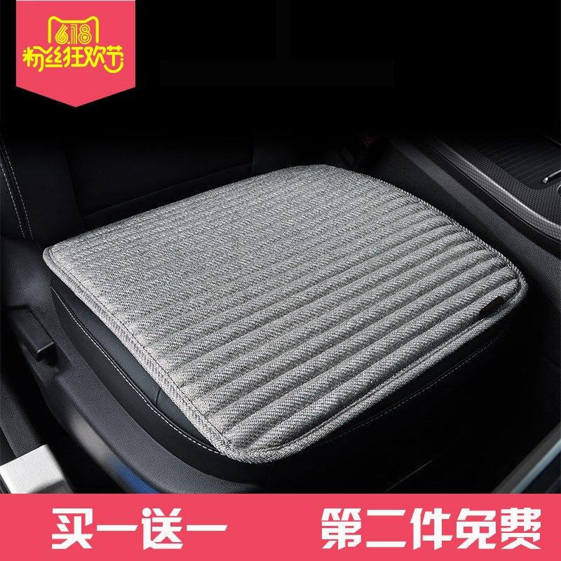 单片汽车坐垫四季通用亚麻车载坐垫透气无靠背坐垫荞麦壳单个座垫,汽车用品/电子/清洗/改装,通用座套/座垫,淘宝优惠券,粉丝福利购,淘宝优惠卷