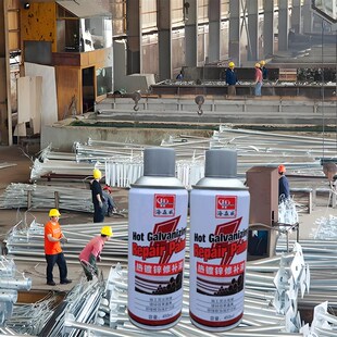 海森威热镀锌专用修补漆防腐防锈镀锌金属自喷漆镀锌件翻新金属漆